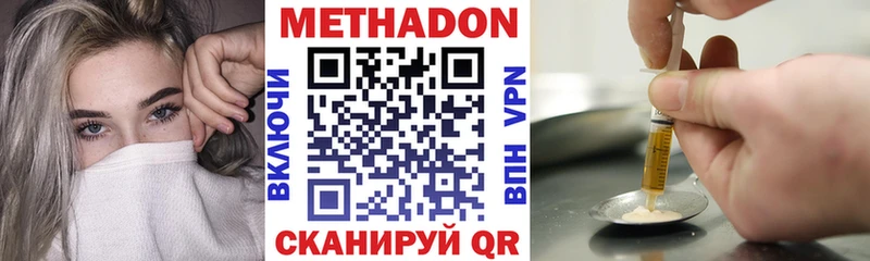 наркошоп  Ливны  Метадон кристалл 