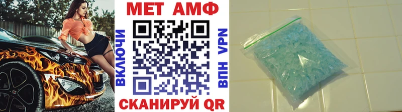 Первитин пудра Ливны
