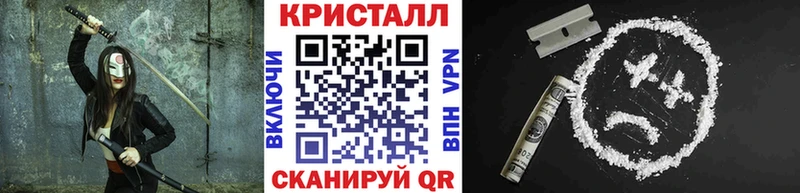 МЕТАМФЕТАМИН пудра  Ливны 