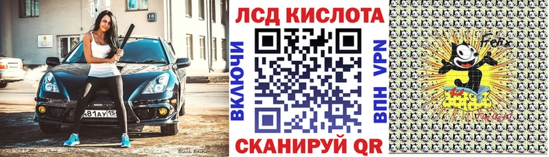 Наркотические марки 1500мкг  kraken   Ливны  купить  