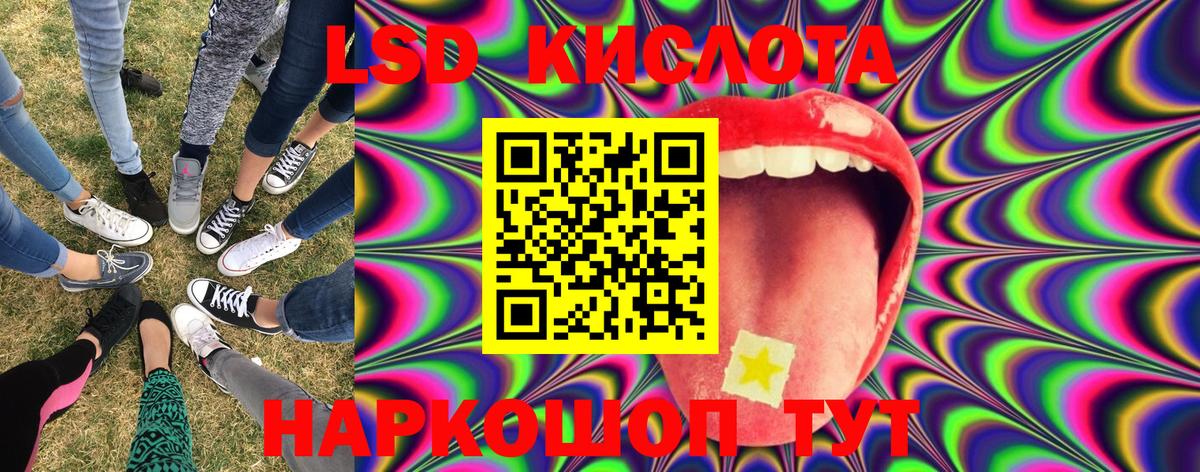 Марки NBOMe 1500мкг  Вход с VPN  Ливны 