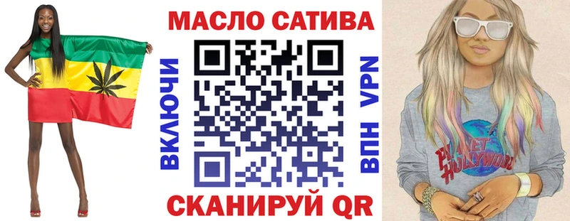 наркота  Ливны  мега   Дистиллят ТГК вейп 