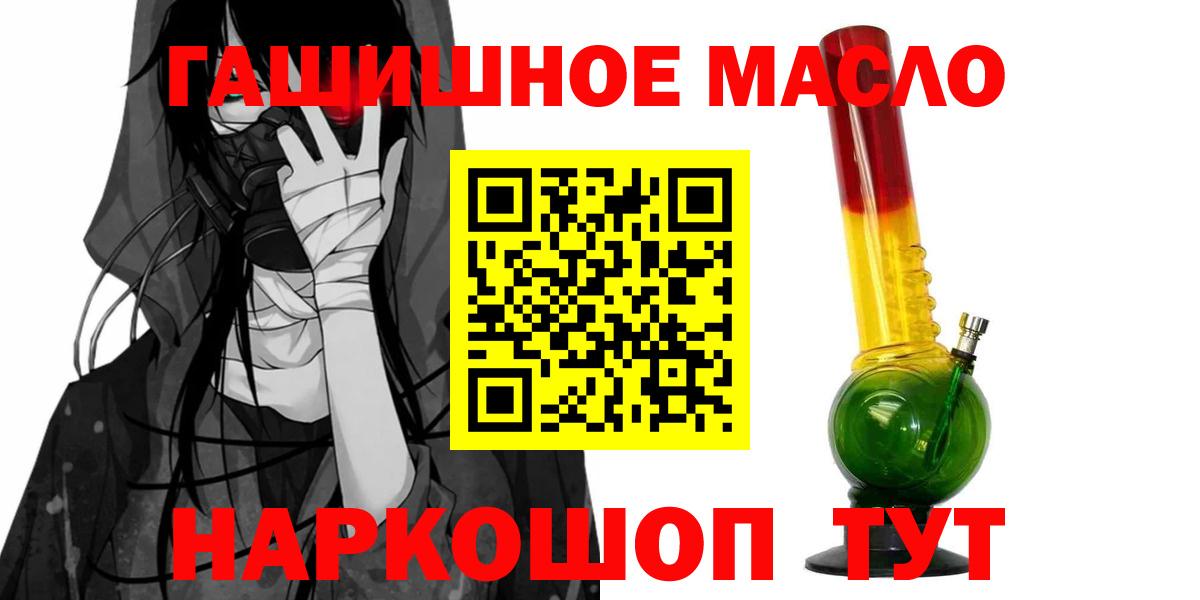 Ливны  ТГК вейп  Вход с VPN 