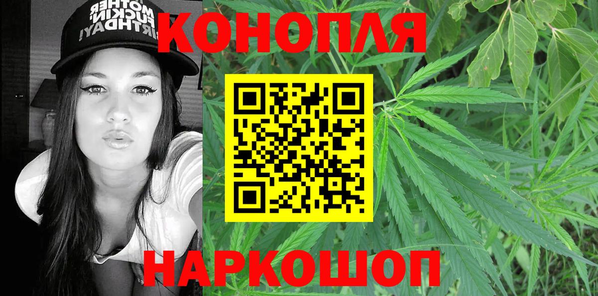 Марихуана AK-47  Вход с VPN  МАРИХУАНА конопля  Ливны 